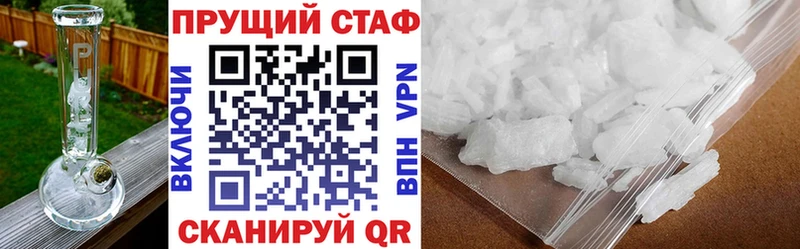 Наркошоп купить COCAIN  МАРИХУАНА  Мефедрон  ГАШ  Красный Сулин