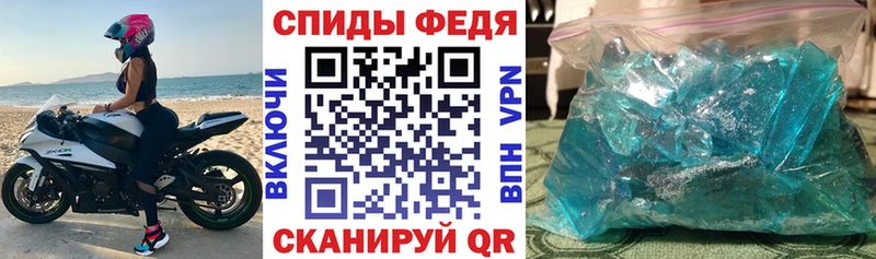 Амфетамин Premium  Купить закладки  Красный Сулин 