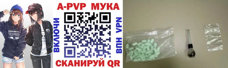 Alpha PVP СК КРИС  Купить где  Красный Сулин 