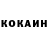 Кетамин VHQ Unkn0wn Us3r