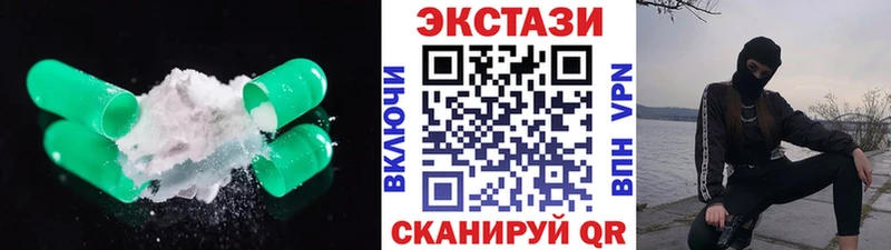 Экстази 99%  Купить где  Красный Сулин 