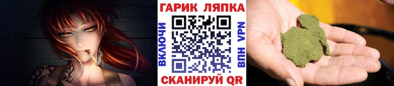 Купить  Красный Сулин  ГАШ Ice-O-Lator 