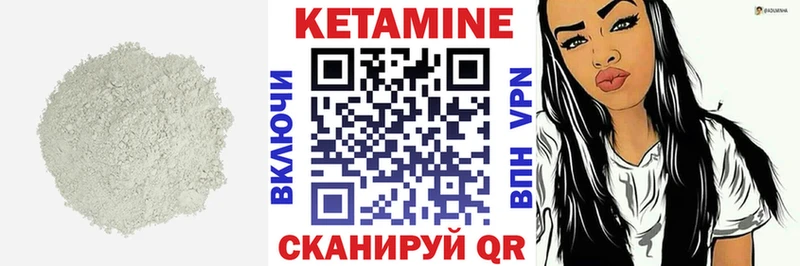Кетамин ketamine  Купить  Красный Сулин 