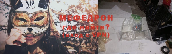 дживик Инта