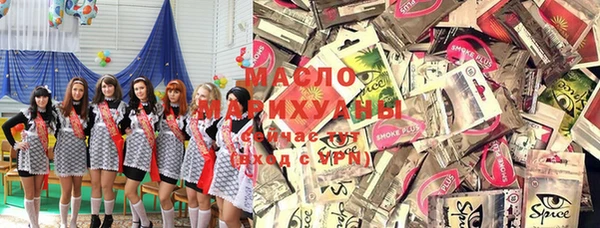 бутират Инсар