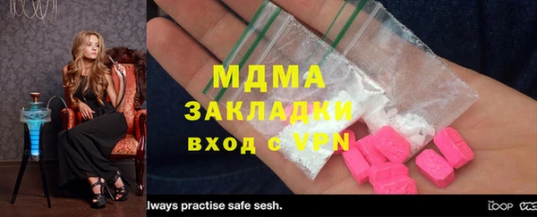 бутират Инсар