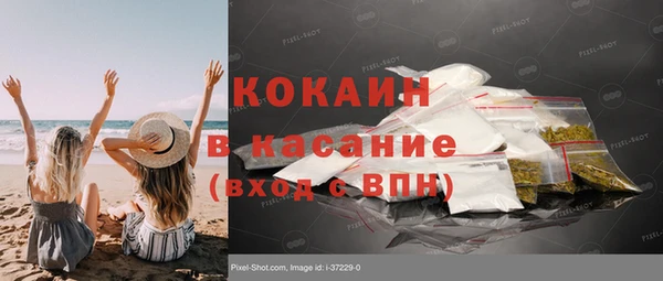 бутират Инсар