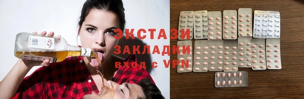 бутират Инсар