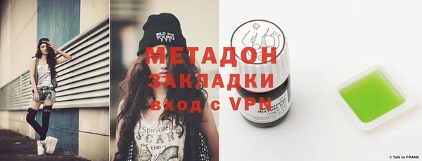 дживик Инта