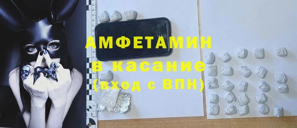 бутират Инсар