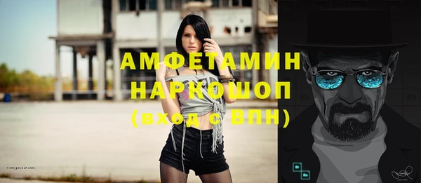 бутират Инсар