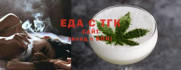 бутират Инсар
