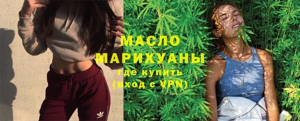 бутират Инсар