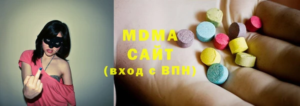 бутират Инсар