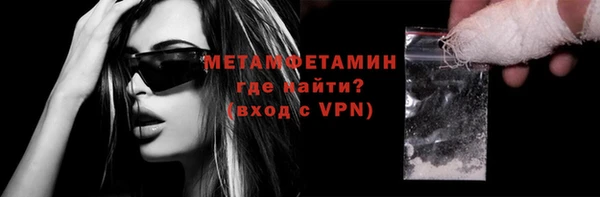 бутират Инсар