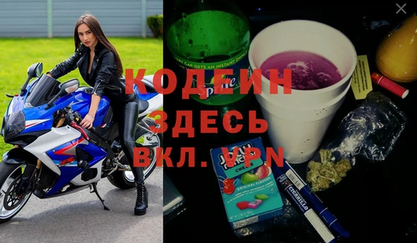 бутират Инсар