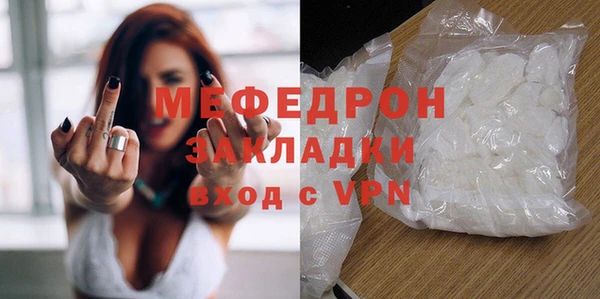 дживик Инта