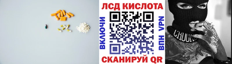 Лсд 25 экстази ecstasy  Купить  Красный Сулин 