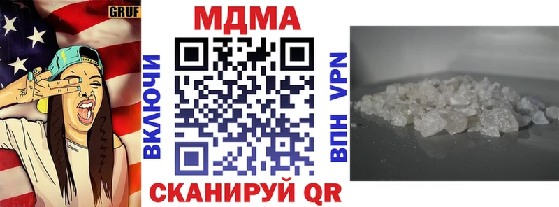 МДМА crystal  Купить  Красный Сулин 