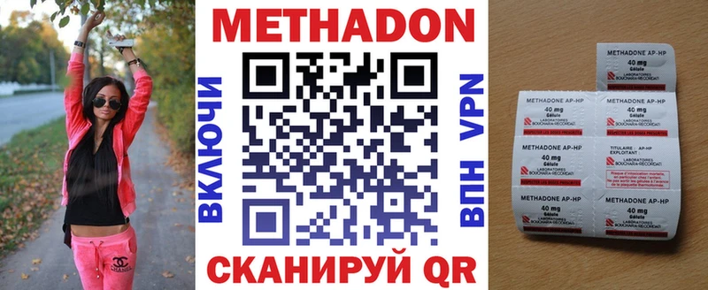 Купить  Красный Сулин  Метадон VHQ 