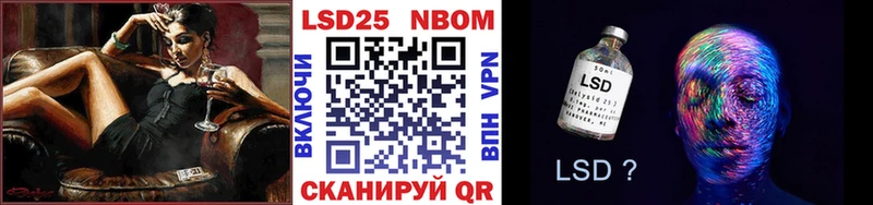 Марки N-bome 1,8мг  Купить  Красный Сулин 